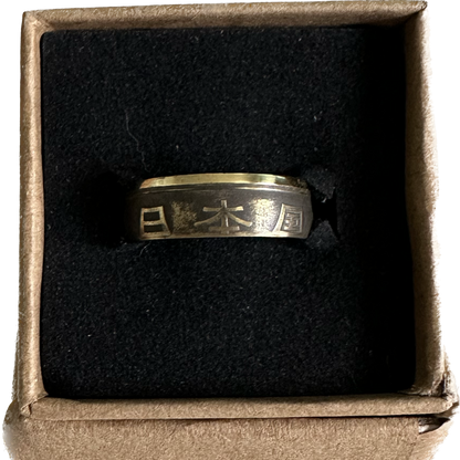 Japan 5 Yen Coin Ring in a brown kraft box on a black velvet background. - Mountainstruck Coin Jewelry