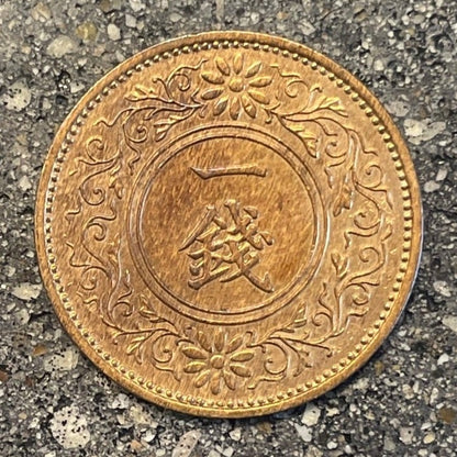 Japan One Sen Coin back on a concrete background. - Mountainstruck Coin Jewelry