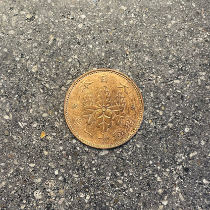 Japan Sen Coin front on a concrete background. - Mountainstruck Coin Jewelry