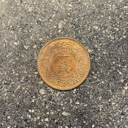 Japan Sen Coin back on a concrete background. - Mountainstruck Coin Jewelry